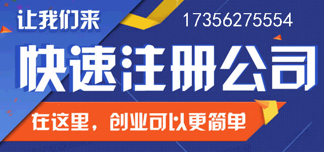 公司上市要求有哪些？